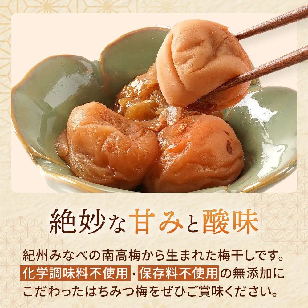 国産はちみつ 無添加 梅干し 訳あり つぶれ梅干し 低塩6% 1kg(500g×2パック) ［KU1］