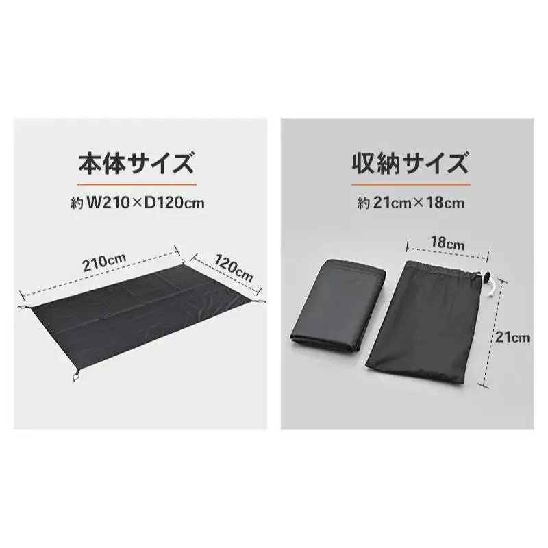 キャンプ グランドシート ツーリング デイトナ キャンプ用品
