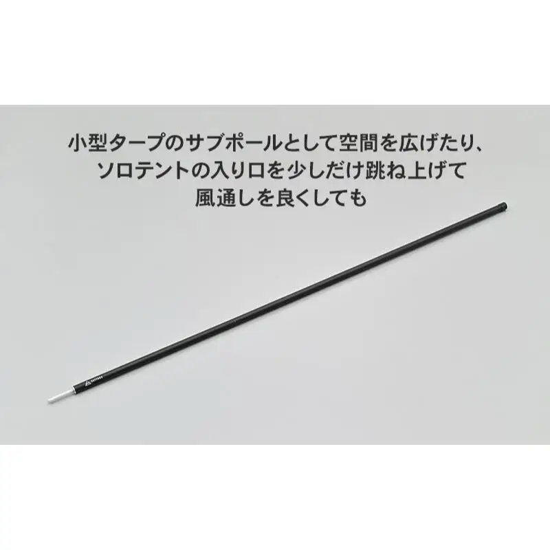 キャンプ アルミポール100 ツーリング デイトナ キャンプ用品
