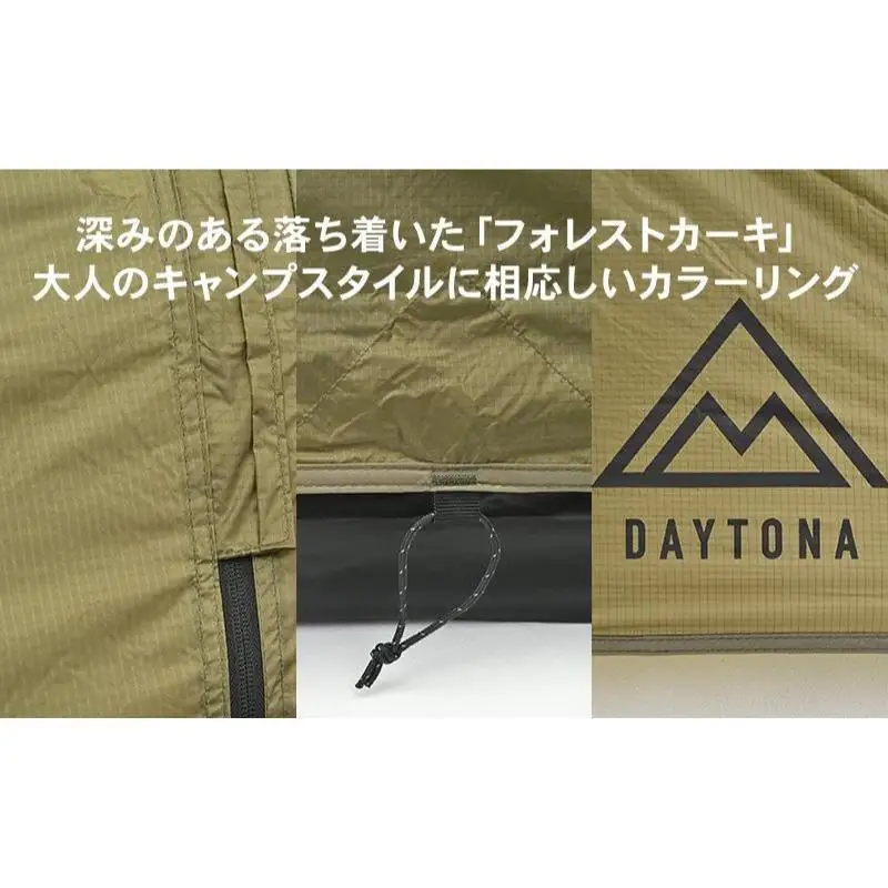 キャンプ マエヒロドームプラス ツーリング デイトナ キャンプ用品