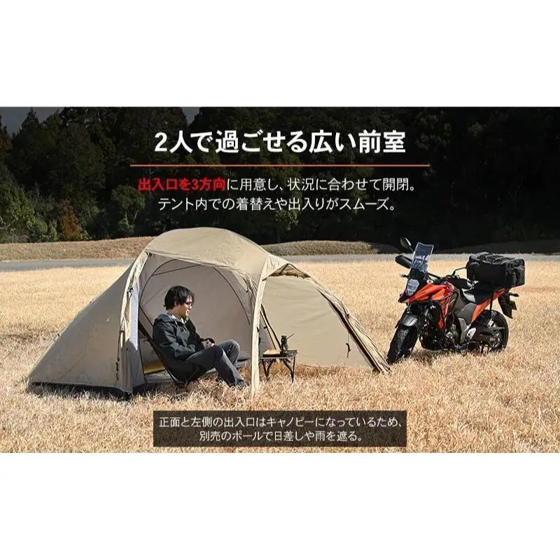 キャンプ マエヒロドームデュオ ツーリング デイトナ キャンプ用品