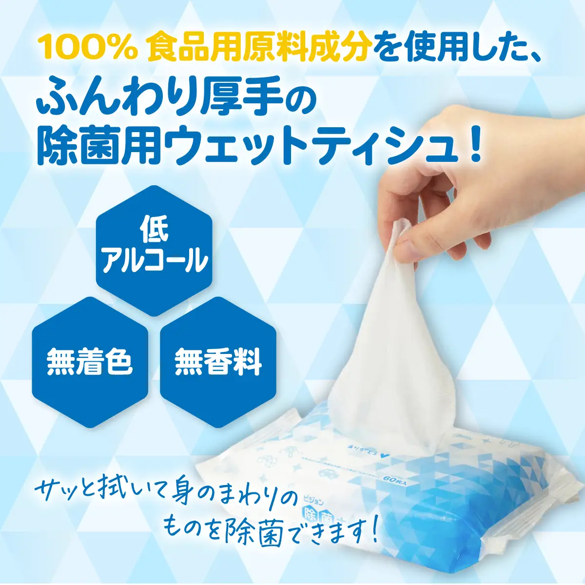 ウェットティッシュ 除菌ナップ 60枚 32個 ピジョン