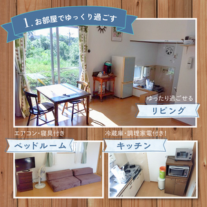 S184-003_Villa A Thyme(貸別荘)1泊ペア宿泊券＋新鮮地魚のお刺身セット