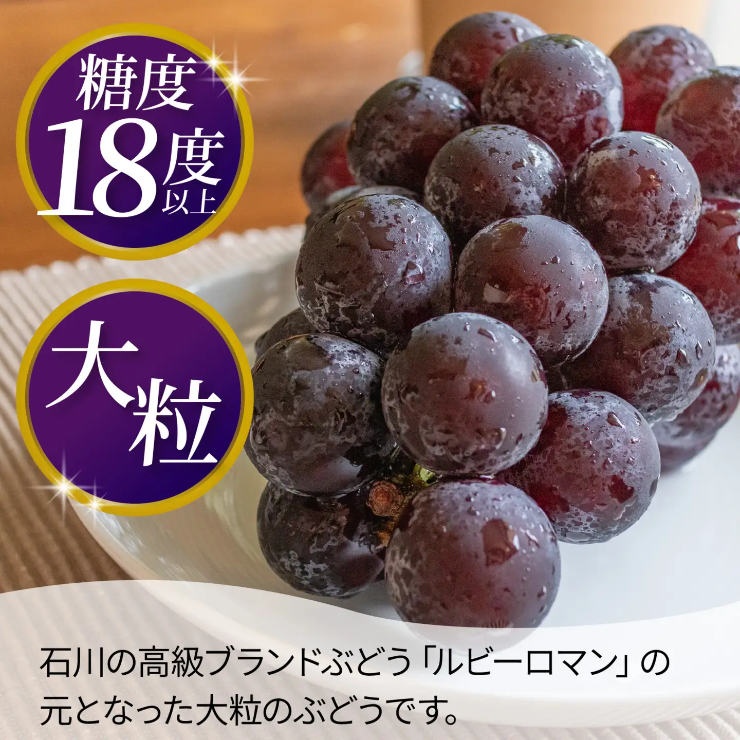 【先行予約】ぶどう 藤稔 種なし 1kg以上（1～3房）  | ぶどう 葡萄