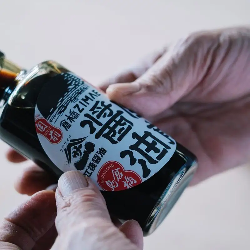 倉橋自前醤油180ml×1本　ku209-001-r