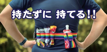 ＦＦゼリーベルト_OS031-0004