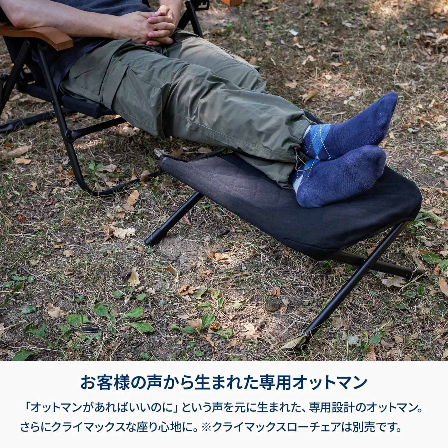 【 Hilander（ハイランダー) 】クライマックスオットマン　グレー_OS226-0099-02