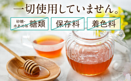 森のはちみつ 百花蜜 600g 蜂蜜 ハチミツ 大村市 三浦かんさく市[ACAE006]