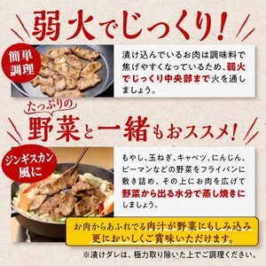 味付豚肉（豚じん）【2.1kg（700g×3）】 ふるさと納税 北海道 グルメ 食べ物_I014-1751