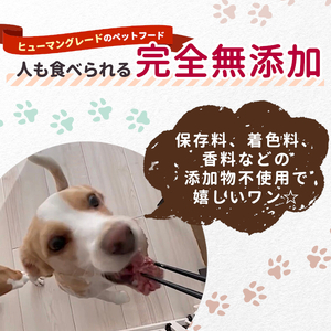 国産鹿肉使用！無添加 安心・安全 犬用 鹿水煮 3缶 シカ 鹿 しか ペットフード -234