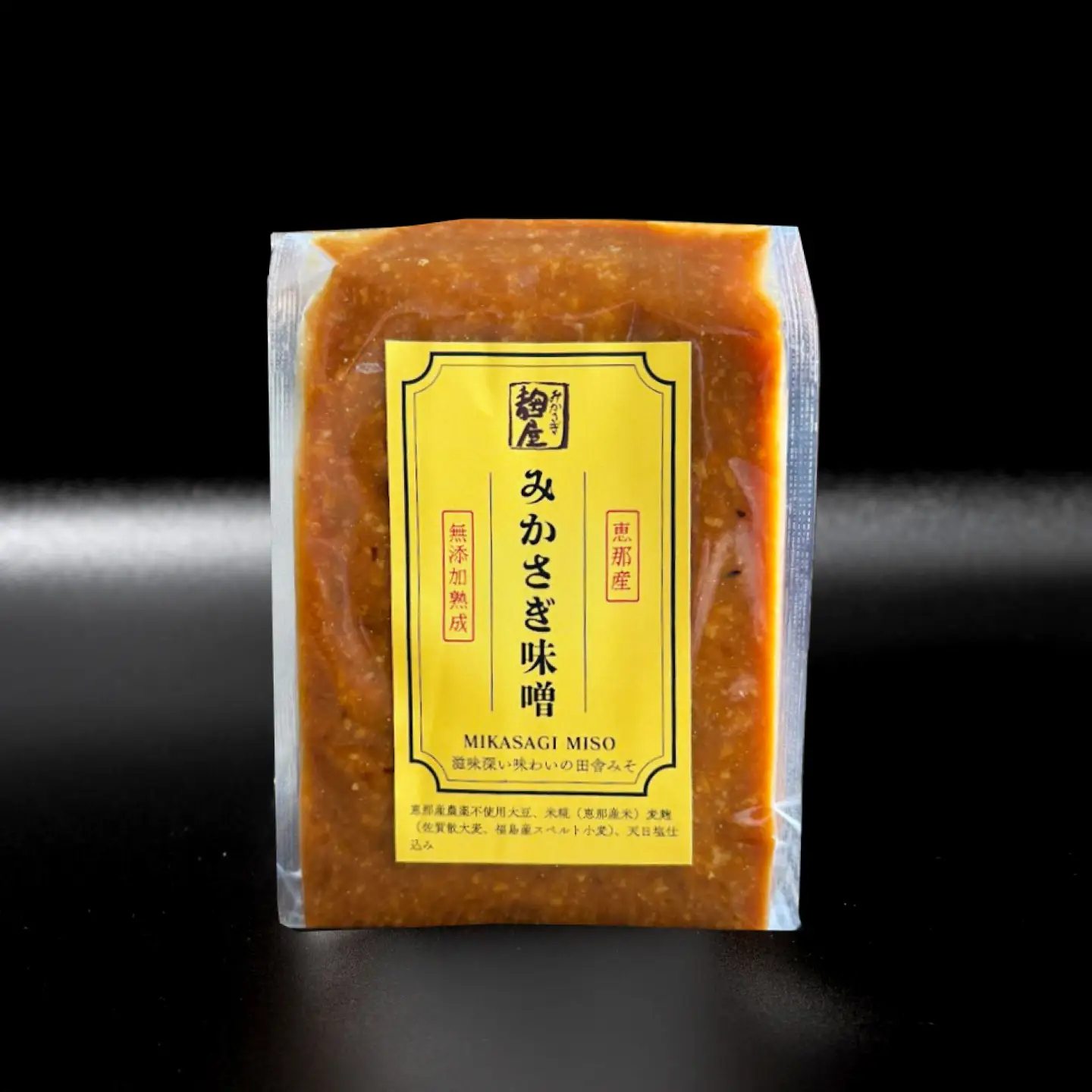 〈えなブランド認定！〉みかさぎ麹屋 自慢のプレミアム味噌 1kg / 味噌 合わせ味噌 みそ ミソ 麹味噌 調味料 / 恵那市 / みかさぎ麹屋[AUGD008]
