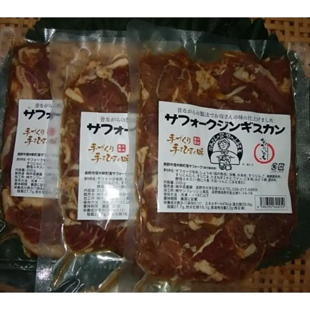 ※掲載不可/総務省未承認※サフォーク種羊肉のジンギスカン200g×3袋 |ジンギスカン