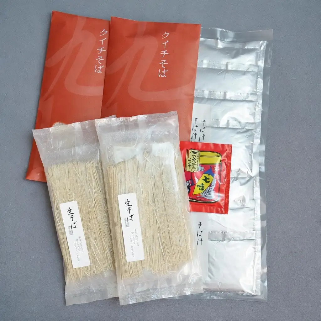 今むらそば本店ふた味セット（8人前） | そば 蕎麦 麺