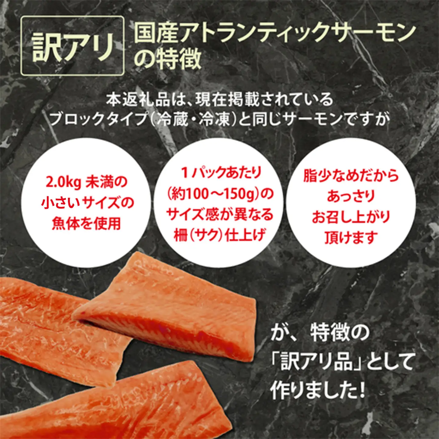 サーモン 訳あり 約1kg 国産サーモン