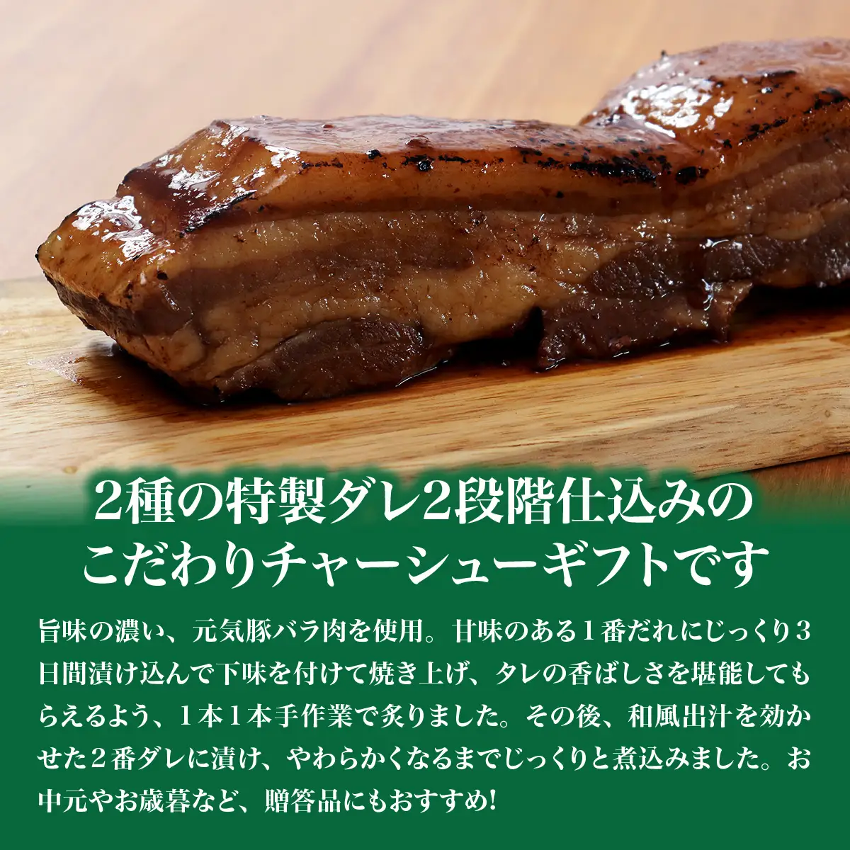 元気豚　炙り焼きチャーシュー 700g【不定貫】_炙り焼き チャーシュー 焼き豚_【配送不可地域：離島・沖縄県】 TAKB047