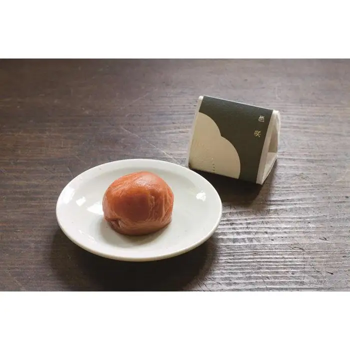 高級南高梅邑咲(昆布旨味） 個包装20粒入 紀州塗箱 網代模様仕上げ 【SW92】