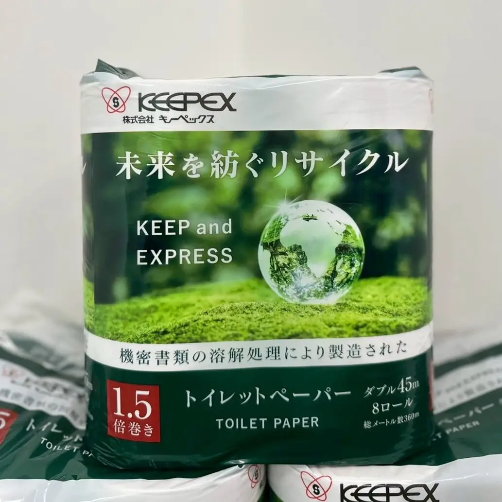 トイレットペーパー キーペックス 1.5倍巻 備蓄 トイレットペーパー【64ロール(8×8)】