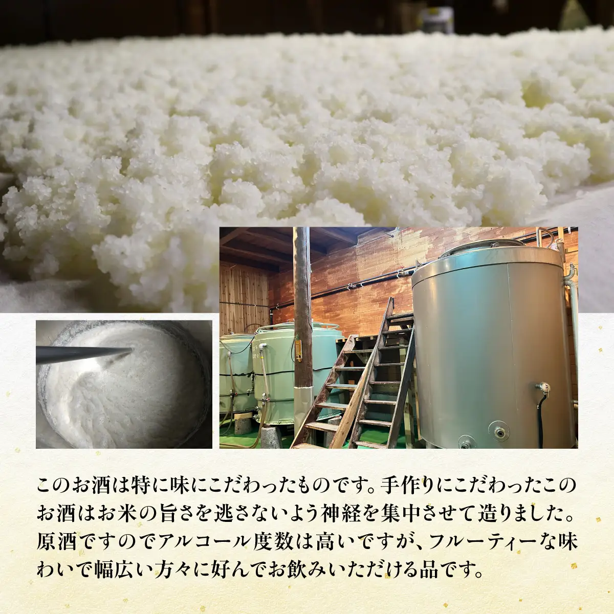 大吟醸　鷹雄1800ml【H03-6】【1043425】 YWTO002