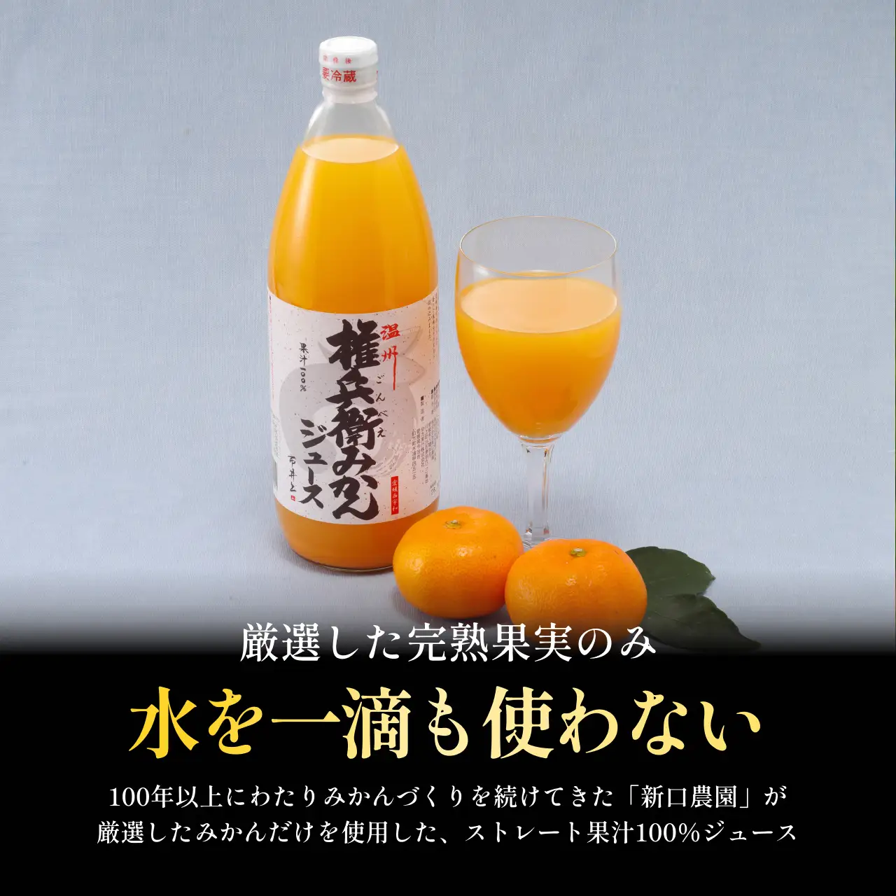 【水を一滴も使わない】愛媛みかん100%ストレートジュース 1000ml×6本【G70-2】【1440737】 YWTK002