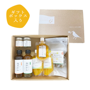 みかんがふわっと香る愛媛の新しい調味料 塩みかん全種詰め合わせセット【D25-81】【1305615】 YWTAP042