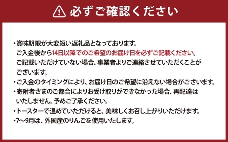 【ティータイムやギフトにおすすめ】 サクサク生地×とろけるリンゴの絶品アップルパイ 4ホール ／ りんご 焼き菓子 おかし お菓子 菓子 洋菓子 焼菓子 スイーツ アップルパイ パイ リンゴ 林檎 特別な日 記念日 誕生日 ギフト 贈り物 ホール ホールサイズ パイ生地 果実