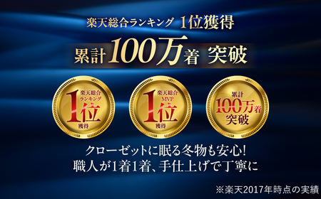 衣類 クリーニング 20点｜クリーニング