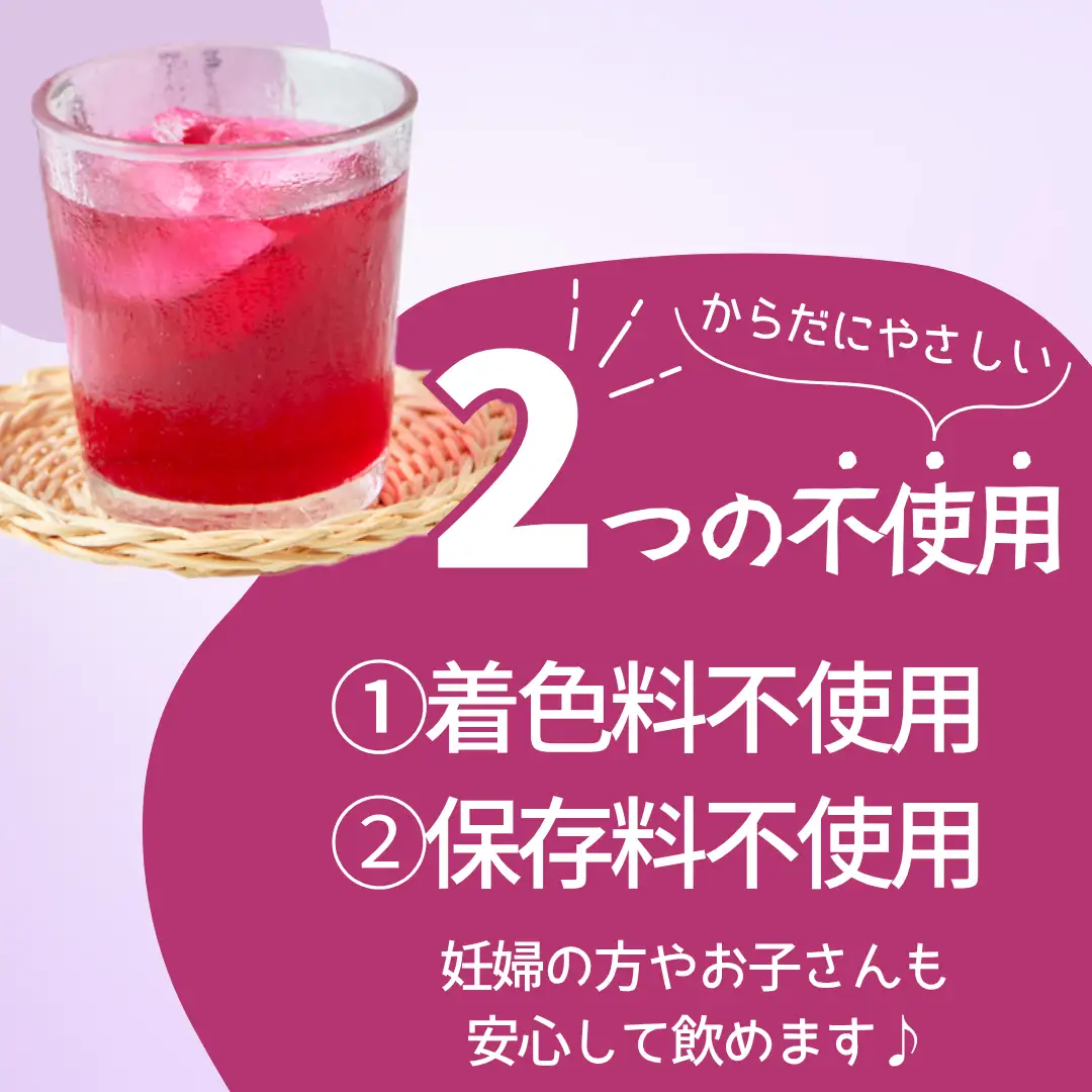 しそジュース 赤しそ シロップ 濃縮 400g 4袋 セット 3倍希釈 手作り 紫蘇ジュース 紫蘇 赤紫蘇 赤シソ しそ 着色料不使用 保存料不使用 国産 新潟県 上越市
