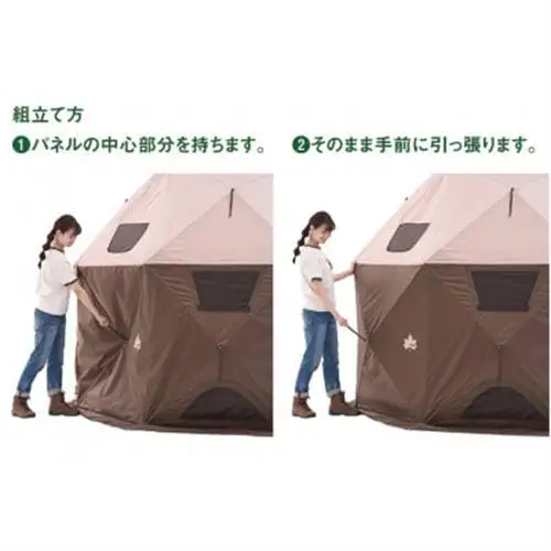 どんぐり PANELドーム 290 組立て約3分!耐風性に優れた大型ドームテント 71203003【1718968】