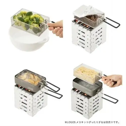 LOGOS メスキット ソロキャンプや少人数レジャーで大活躍。お米は2合まで炊飯可 88230250【1720056】