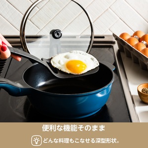 RHF-403 レミパンミニ (20cm) ネイビー【 フライパン セット 蓋 レミパン キッチン 蓋付き くっつかない 軽い 平野レミ IH 鍋 ガス キッチン用品 燕三条 新潟県 燕市】