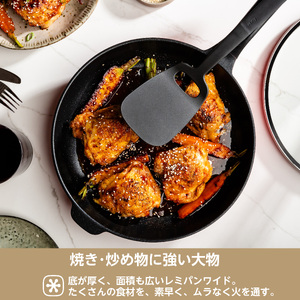RHF-501 レミパンワイド (28cm) ホワイト【 フライパン 深型 IH対応 蓋 セット レミパン 蓋付き 白 くっつかない 平野レミ IH 鍋 キッチン ガス キッチン用品 新潟県 燕三条 新潟県 燕市 】