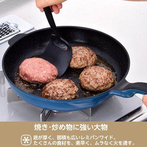 RHF-503 レミパンワイド (28cm) ネイビー【 フライパン 深型 IH対応 蓋 セット レミパン 蓋付き くっつかない 平野レミ IH 鍋 キッチン ガス キッチン用品 燕三条 新潟県 燕市 】