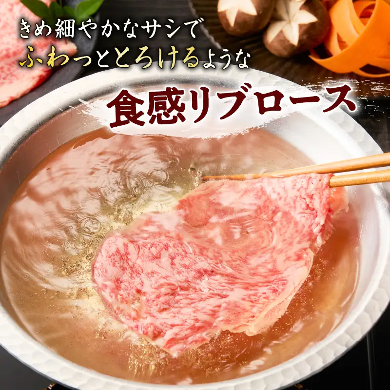 リブロース スライス K137-003 肉 牛肉 鹿児島県産 冷凍