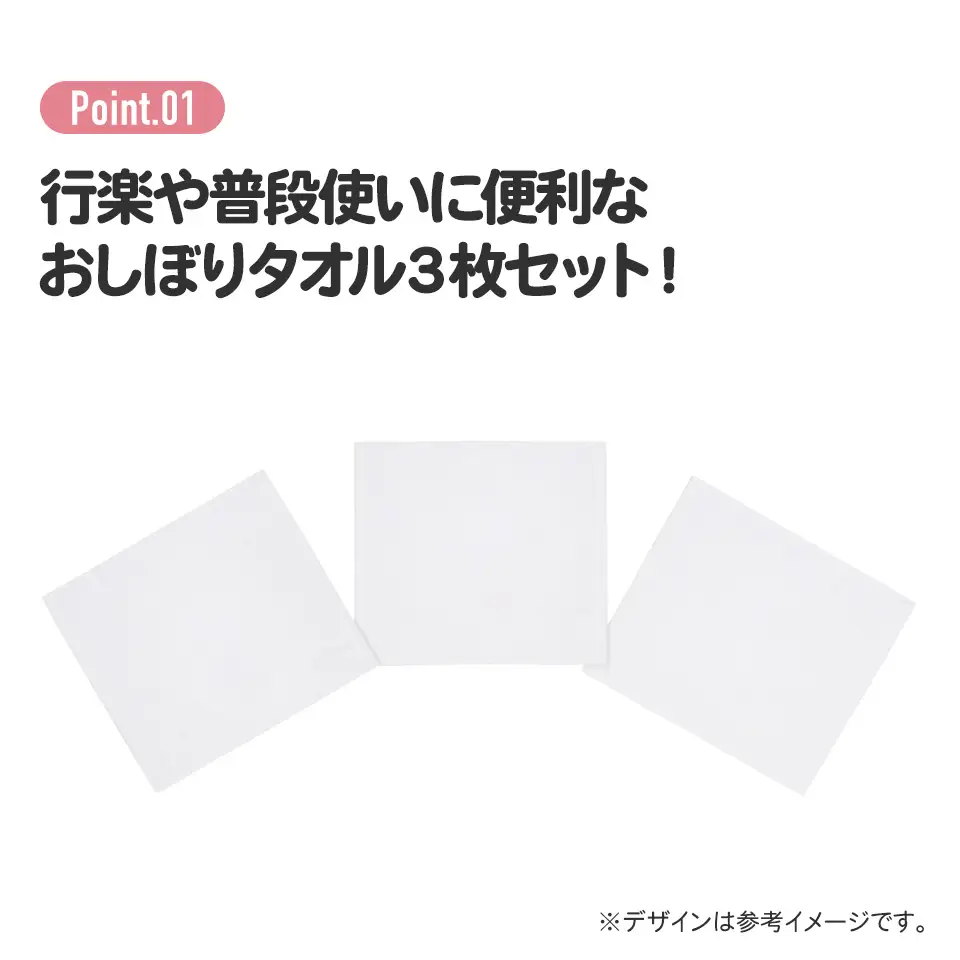 おしぼりタオル 3枚セット ディノサウルス 奈良県奈良市 skt022 スケーター 637667