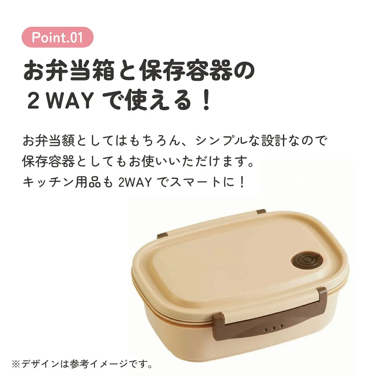 ラク軽弁当箱(Ｌ) 1段 容量 720ml XPM5 ベージュ　skt142 496325