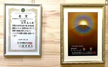 【令和8年産 新米 先行予約】 【米食味コンクール金賞受賞農園】 特別栽培米 ミルキークイーン 5kg 《令和8年10月中旬～発送》 『しまさき農園』 山形南陽産 米 白米 精米 ご飯 農家直送 山形県 南陽市 [1774-R8]