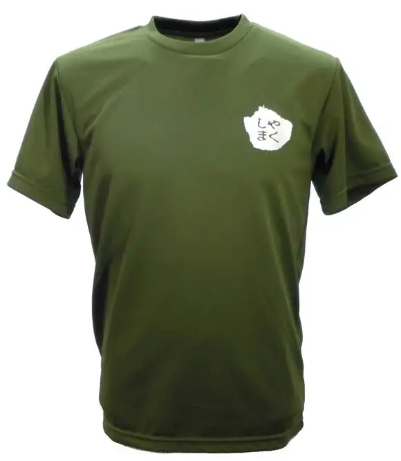 やくＴ（屋久島Ｔシャツ）・敬天愛山＜オリーブ／サイズM＞