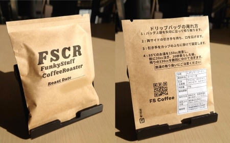 コーヒー焙煎豆 オリジナルブレンド F （ ドリップバッグ ） 11g × 5個 バランス 苦味 酸味 甘味 コク 香り コーヒー COFFEE coffee 珈琲 アフターミックス 焙煎豆 コーヒー豆 マメ 豆 粉