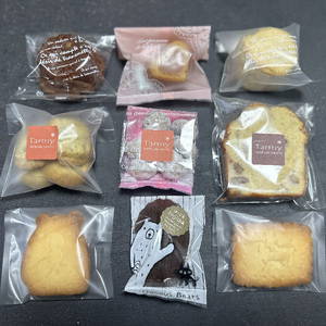 【奈良県共通返礼品】Tarmy*のこだわり焼き菓子詰合せ