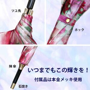 傘 レディース 雨傘 長傘 サテン織り 手開き 花柄 173501 日本製 ブルー ／ まちづくり観光振興機構 エレガント 軽い 奈良県 田原本町