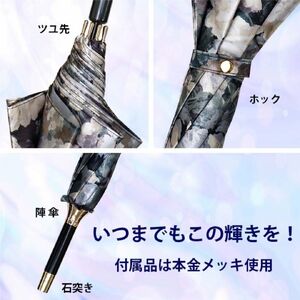 傘 レディース 雨傘 長傘 サテン織り 手開き 花柄 173511 日本製 ブラック ／ まちづくり観光振興機構 エレガント 軽い 奈良県 田原本町