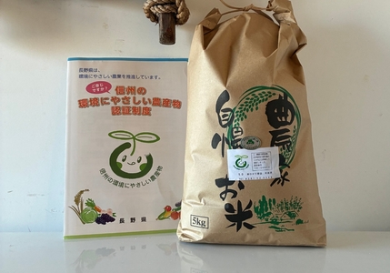 コシヒカリ 特別栽培米 白米 10kg | そば処こうや