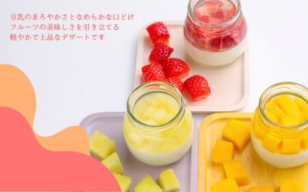 フルーツと豆乳のパンナコッタ 9個セット 900g (100g×3個×3種) | フルーツ専門店やまさん