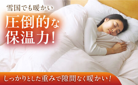 布団セット 人工羽毛布団2点セット 掛け布団 敷きパット シングル [BAAK144] 布団セット