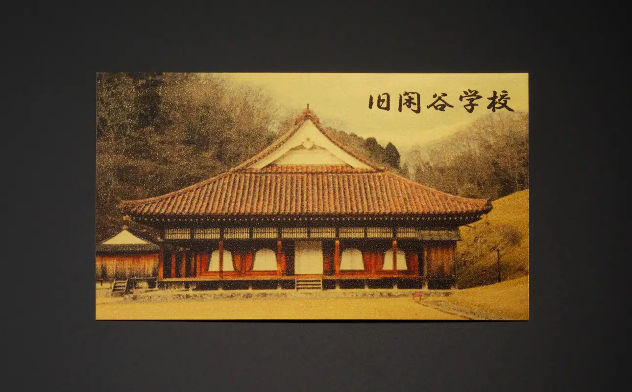 純金製 (1g) 備前市 オリジナルカード (旧閑谷学校風景プリント)