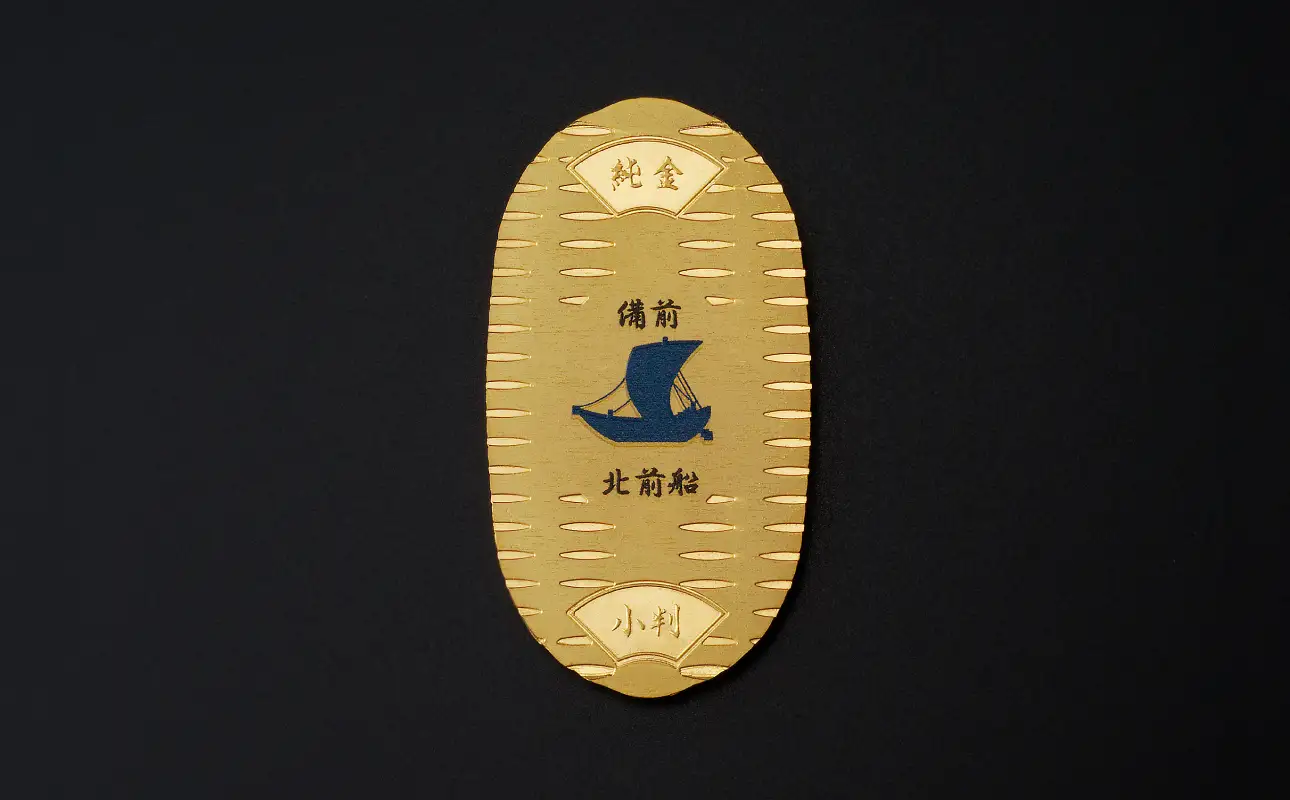 純金製 (5ｇ) 備前市 オリジナル 小判 (北前船モチーフ)！