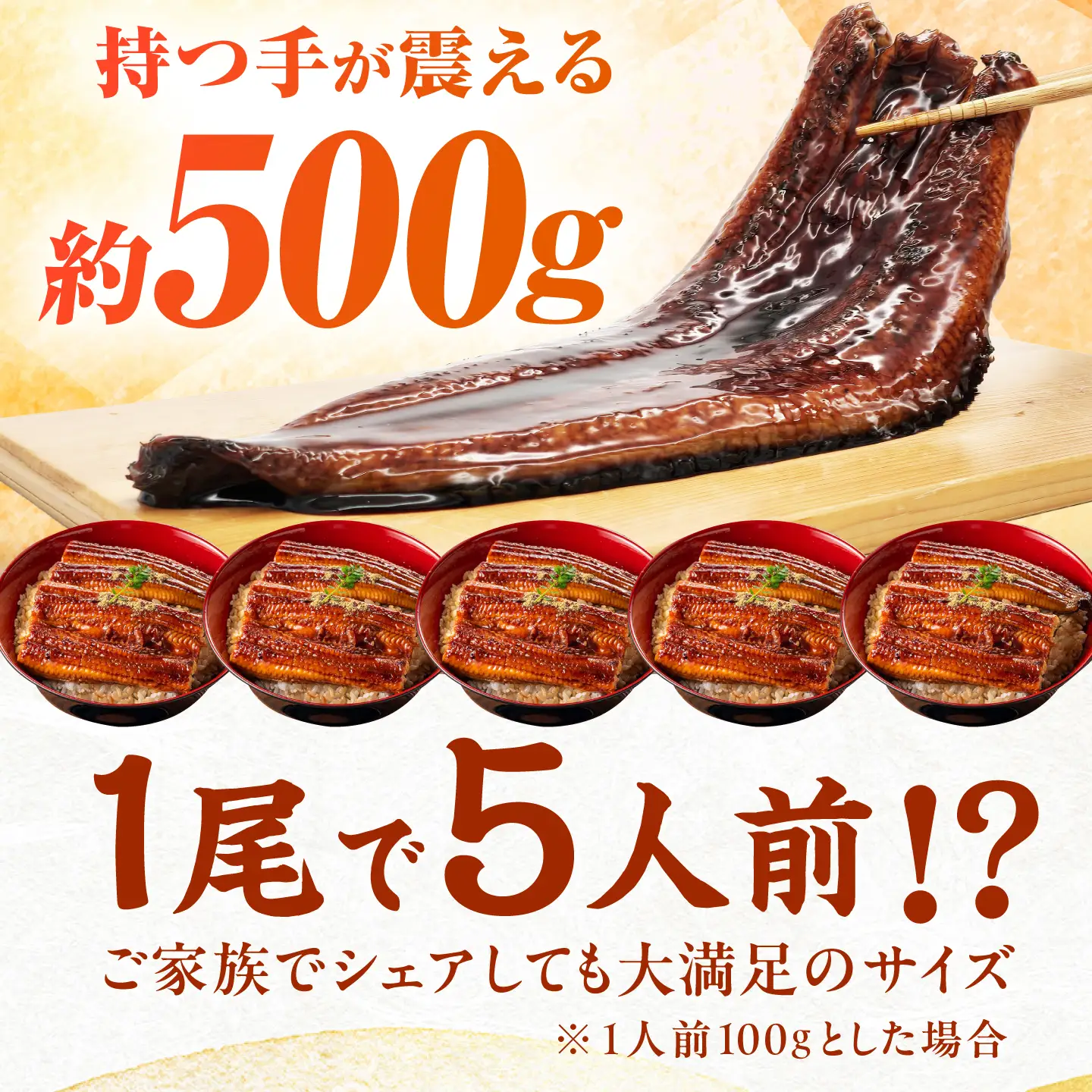 【うなぎの蒲焼】 うなぎの蒲焼 約1kg (約500g×2尾) [AFBS032]