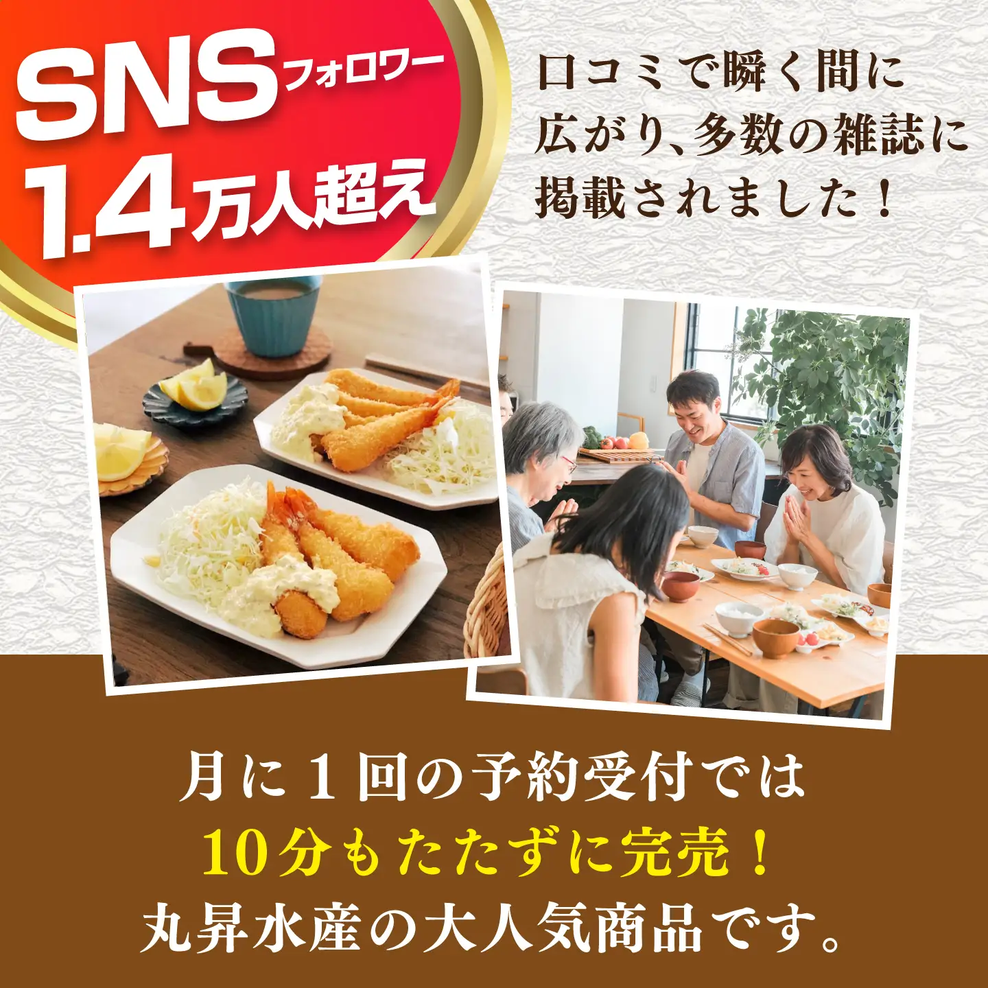 丸昇水産のおっきなエビフライ　6本×3パック《壱岐市》【丸昇水産】　冷凍 揚げ物 エビフライ ギフト 贈り物 取り寄せ 揚げるだけ[JFZ006]