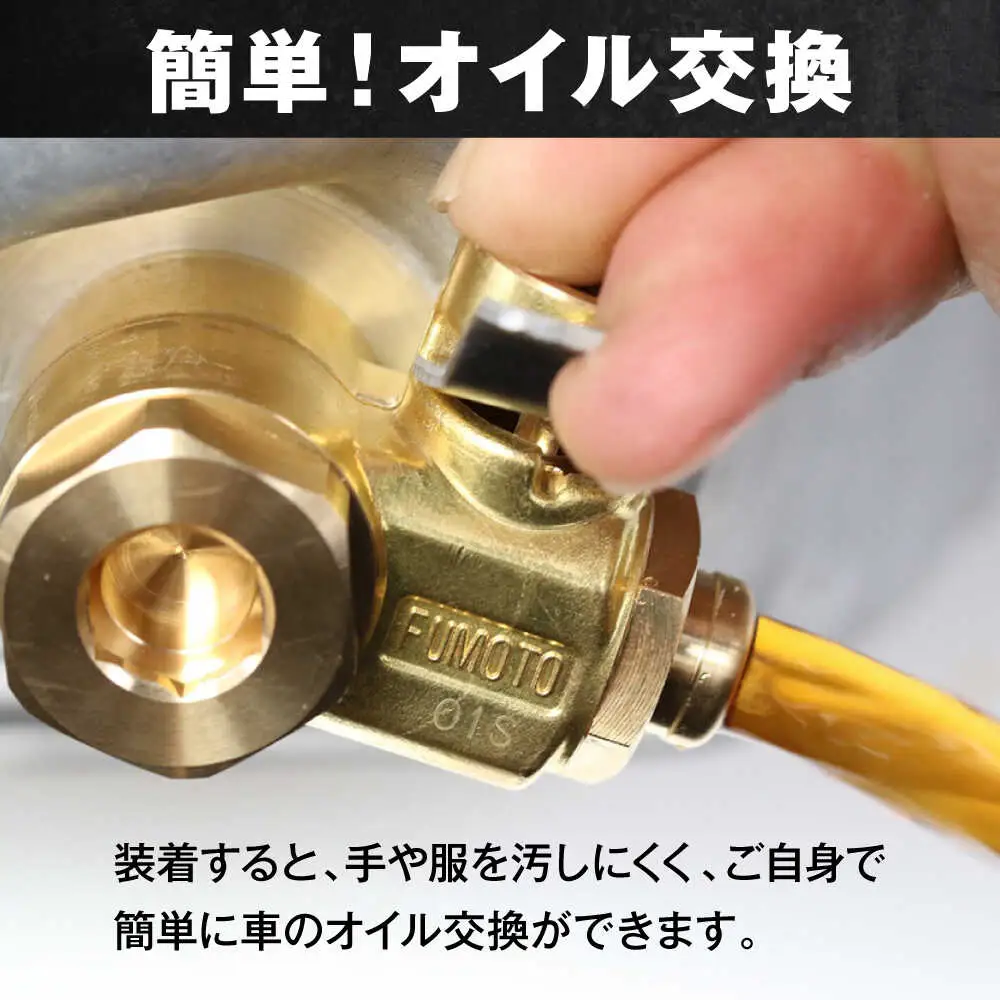 乗用車用エコオイルチェンジャー・SX-JET F103SX オイル交換【麓技研株式会社】[ASCK002]