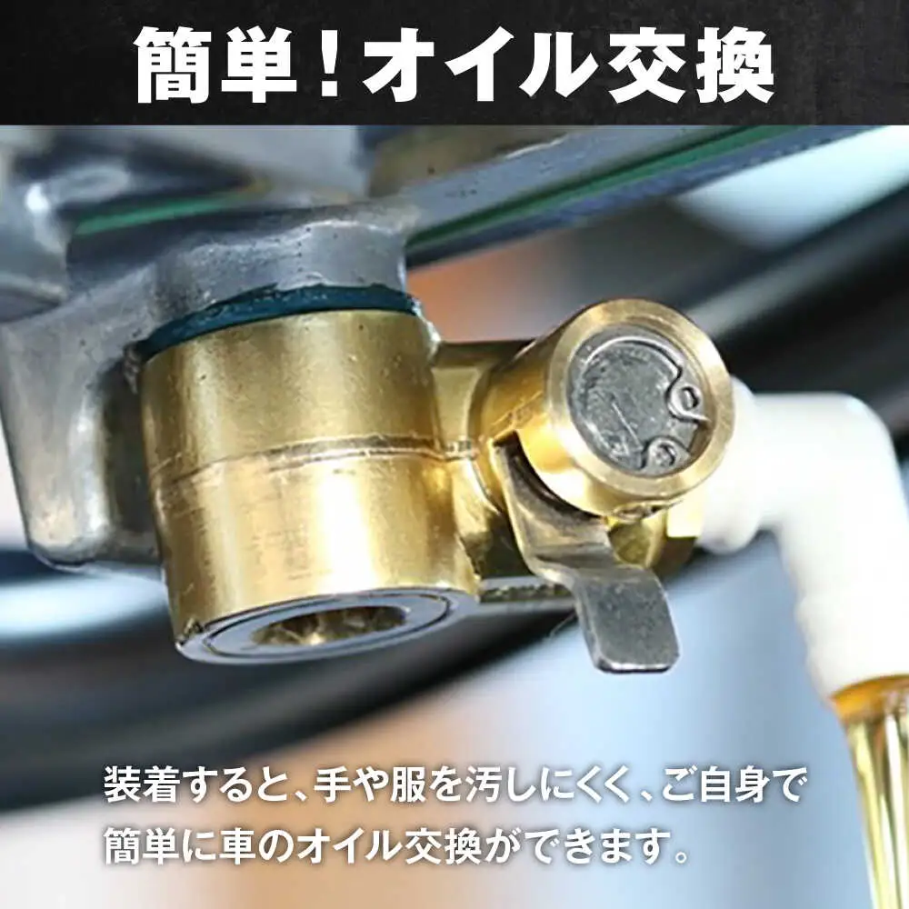 バイク用エコオイルチェンジャー・SX-JET B109SX オイル交換【麓技研株式会社】[ASCK005]